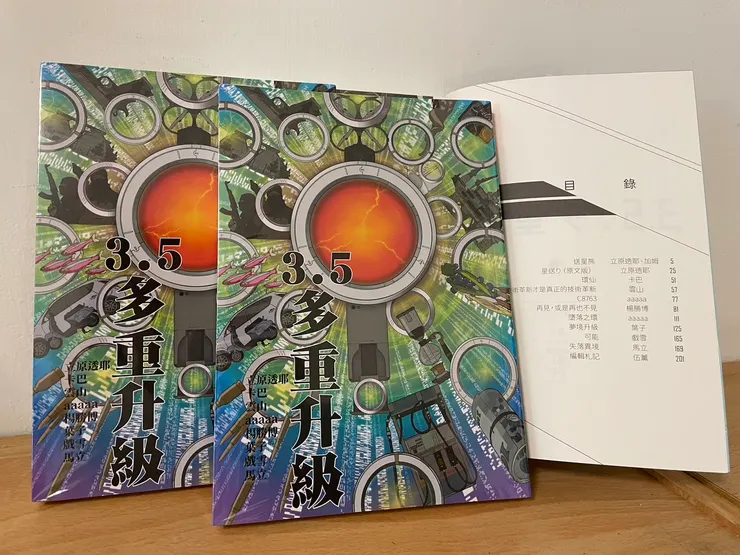 vocus|新世代的創作平台