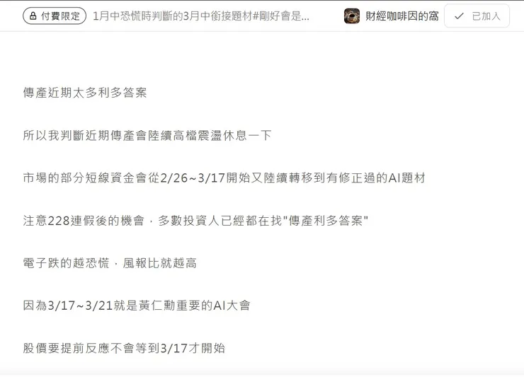 vocus｜新世代的創作平台