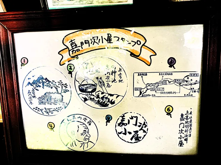 可以帶本子蓋紀念章