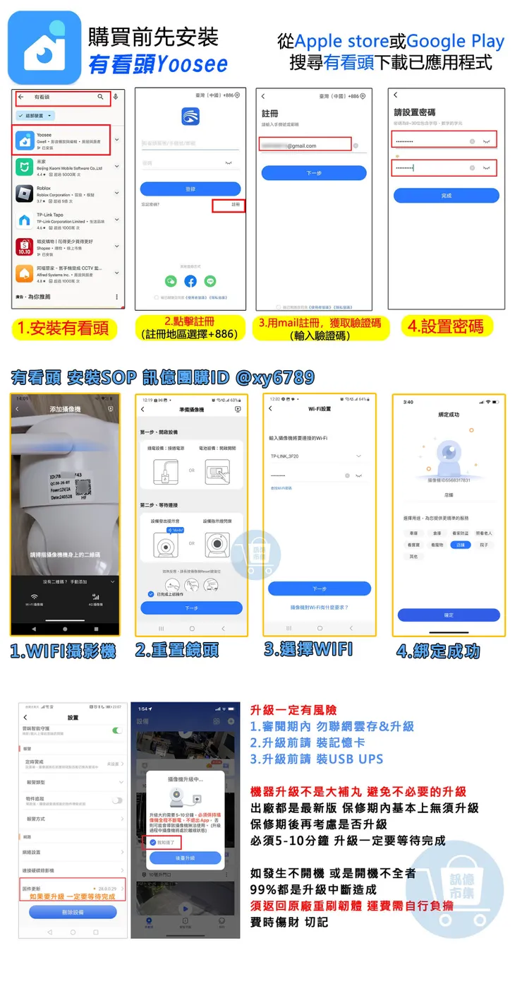 vocus|新世代的創作平台