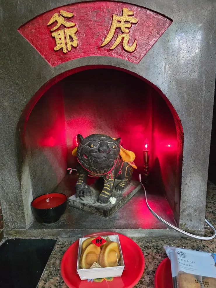 〔宏福宮〕虎爺將軍也非常靈驗！