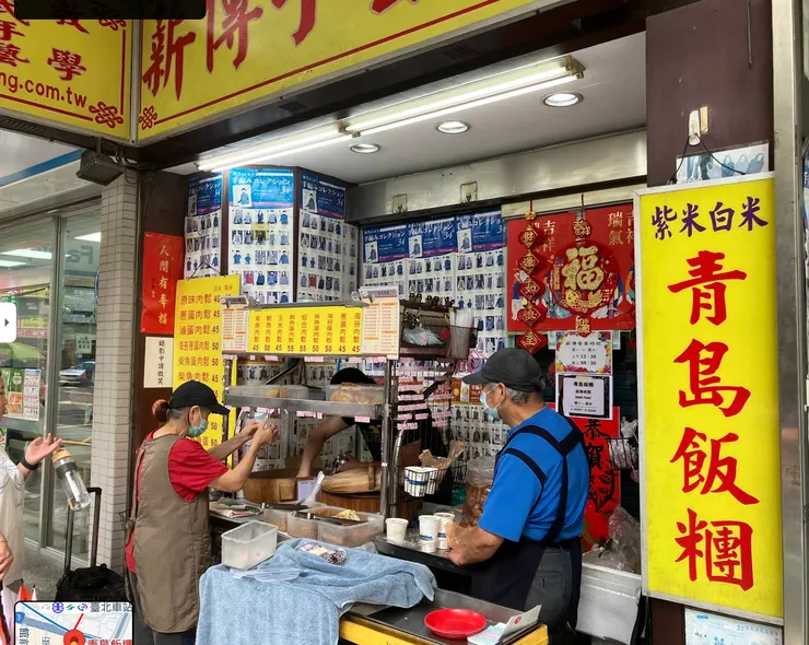 青島飯糰(擷取自google地圖)