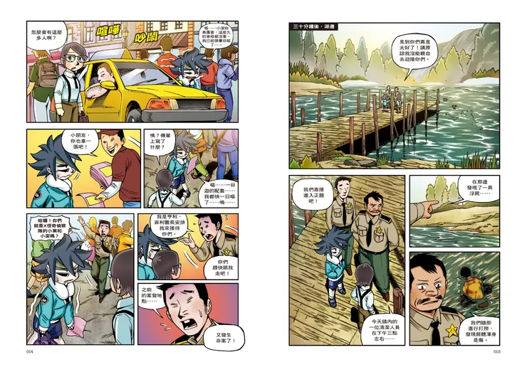 vocus|新世代的創作平台