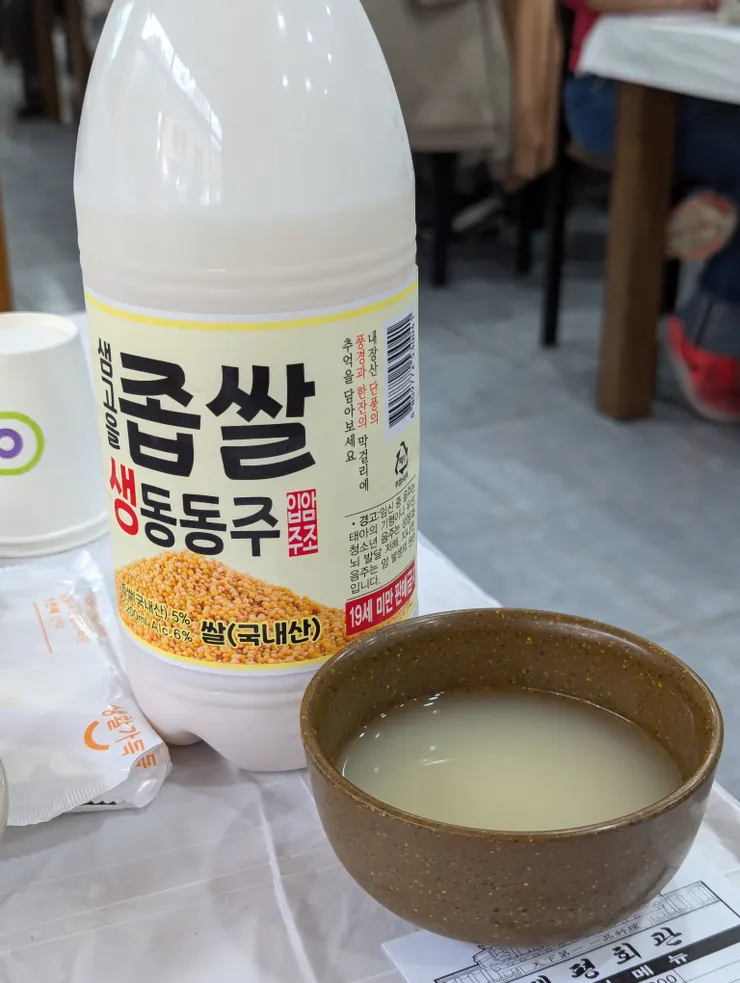 帶有甜味的馬格利酒