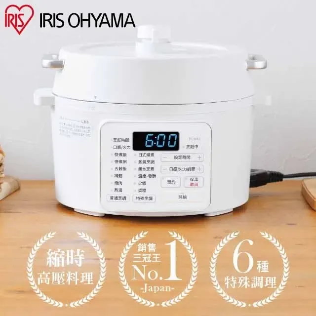IRIS OHYAMA 2.2L電子壓力鍋