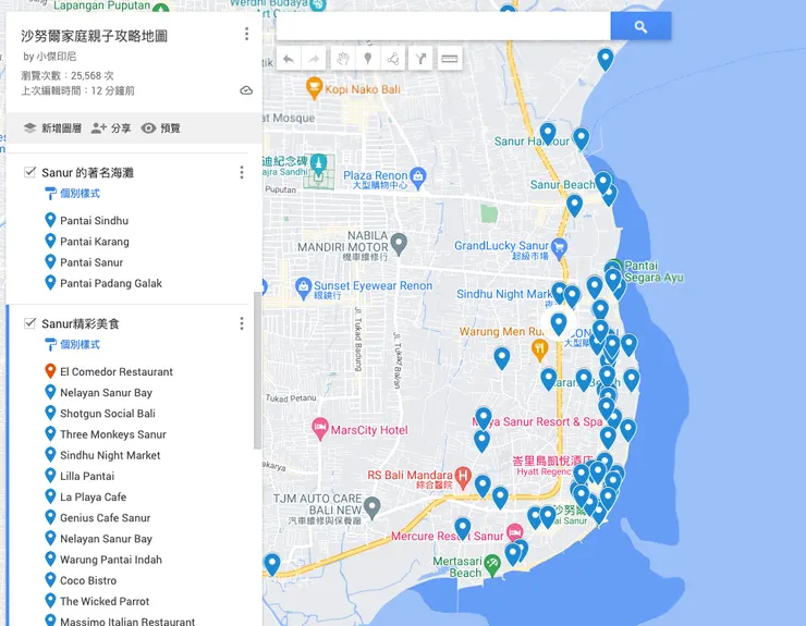 沙努爾攻略地圖