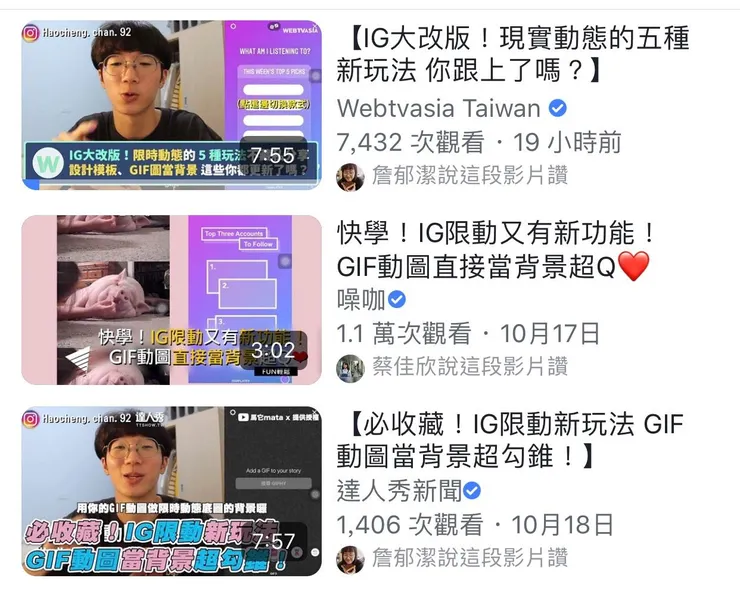 vocus｜新世代的創作平台