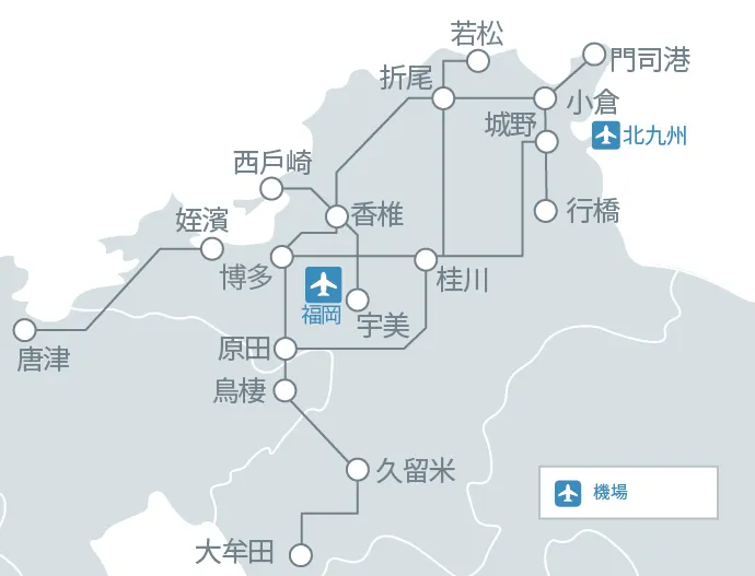 福岡廣域版適用範圍