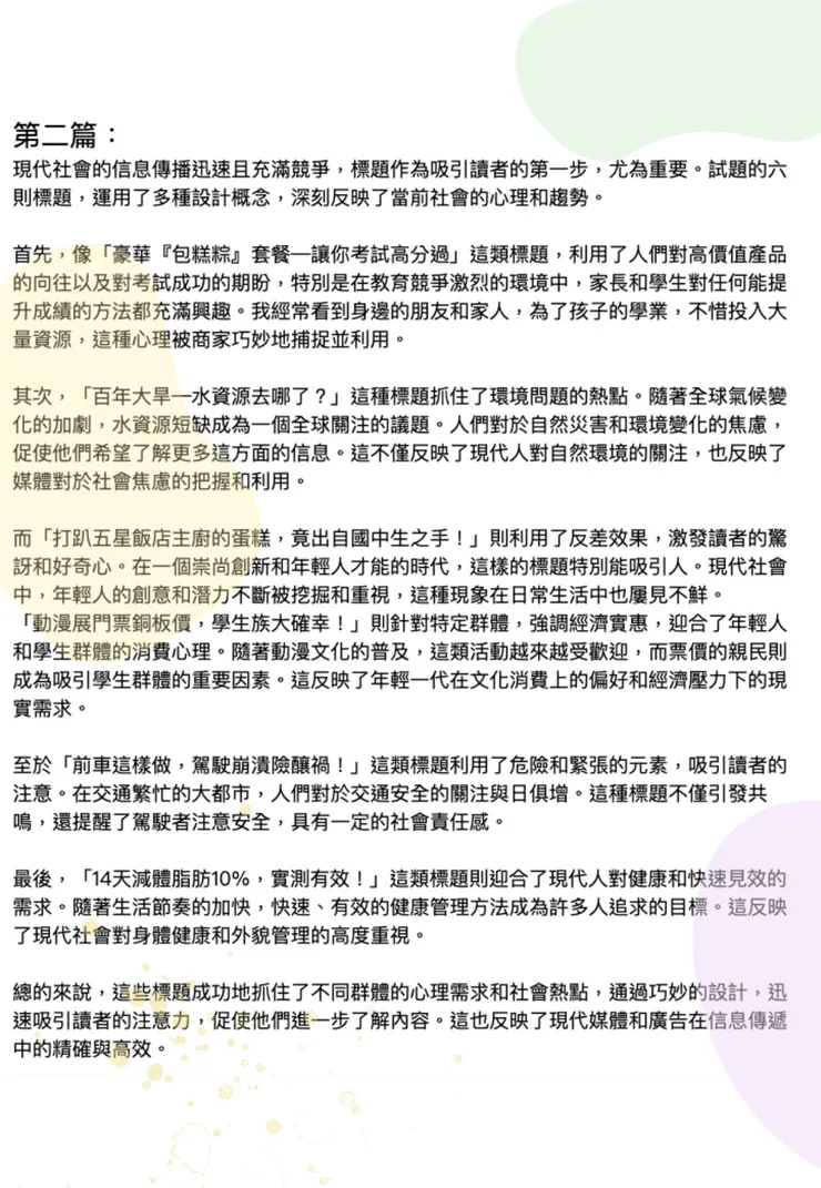 vocus｜新世代的創作平台