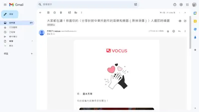 入選即時精選 〈分享針對中東所創作的音樂和樂器（原神須彌）〉