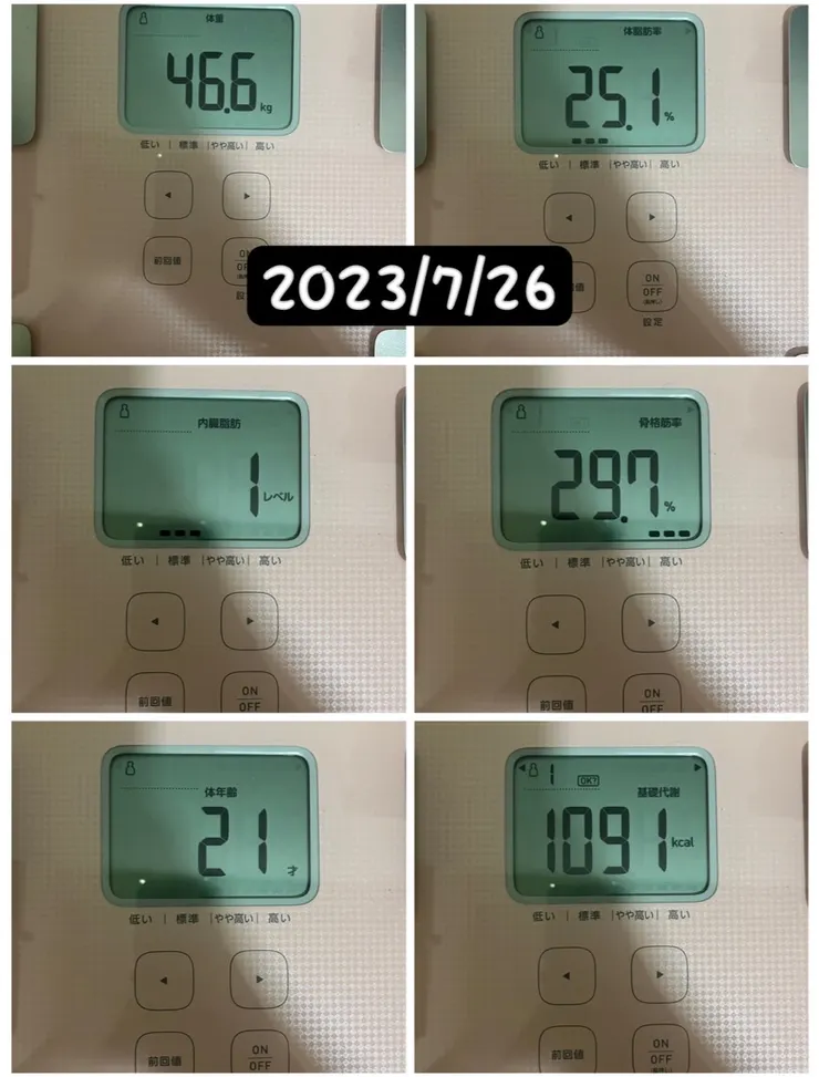 執行到7/26體重紀錄