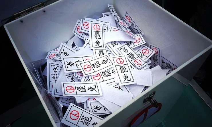 行使罷免是公民的基本權利