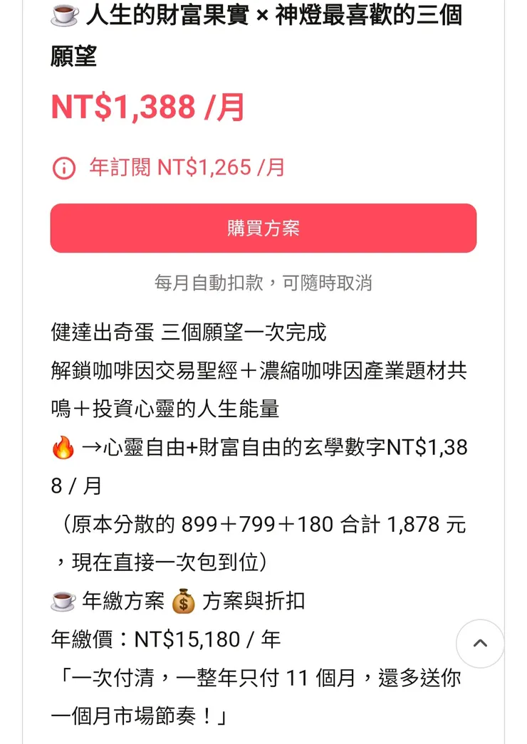 vocus｜新世代的創作平台