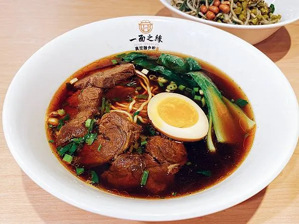 五股美食推薦│一面之緣-襄楚麵食館 (五股店) 