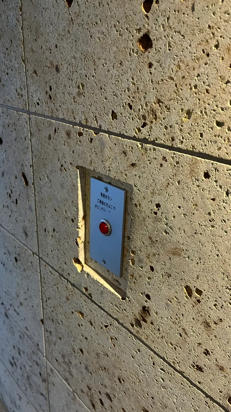 不仔細看還以為是什麼緊急按鈕。