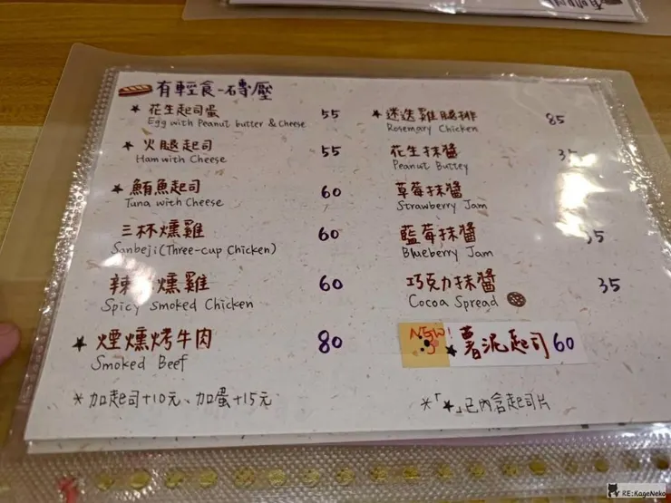 昆陽有COFFEE菜單