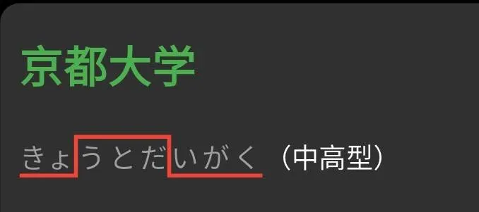 圖片擷取自Jaccent