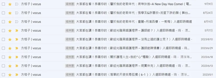 vocus｜新世代的創作平台