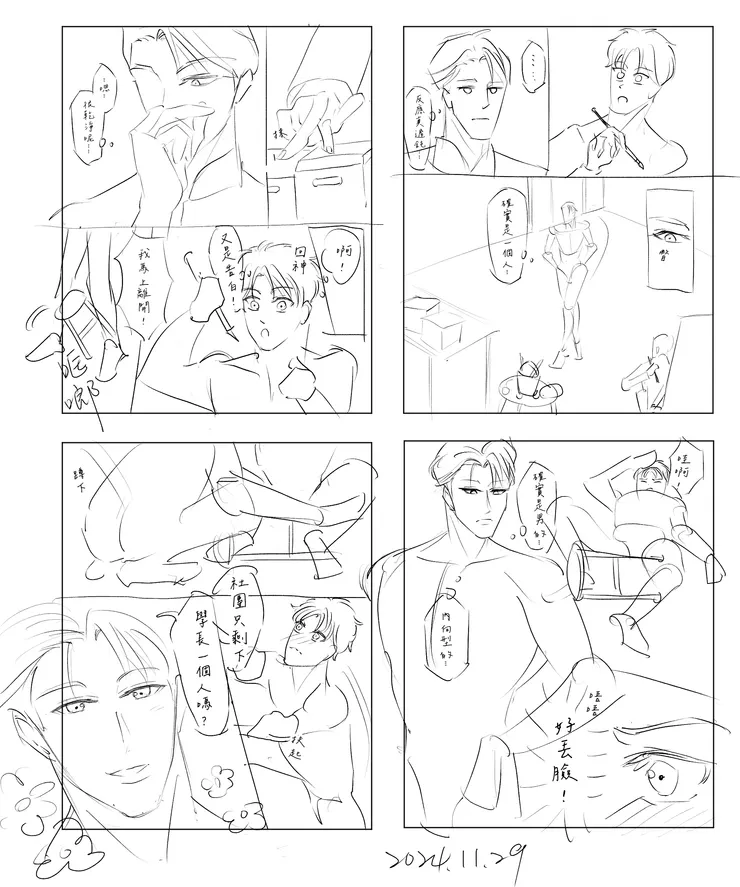 vocus|新世代的創作平台