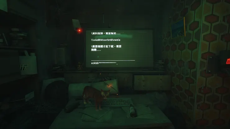stray遊戲畫面
