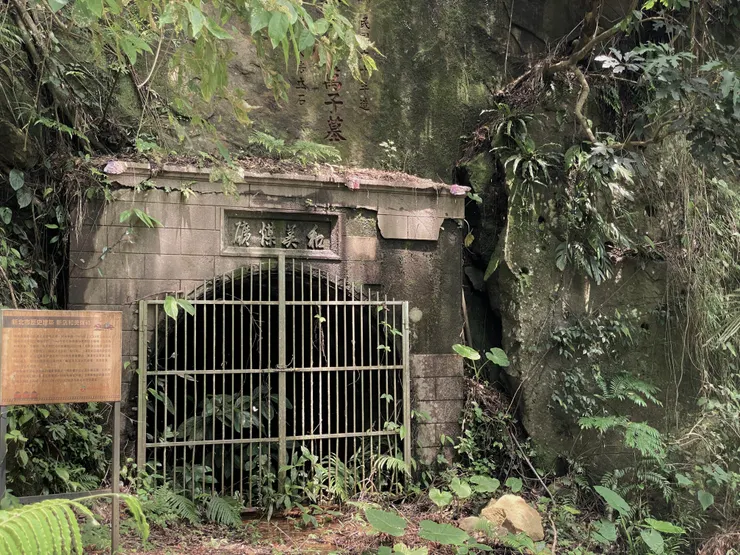 歷史建築 和美煤礦