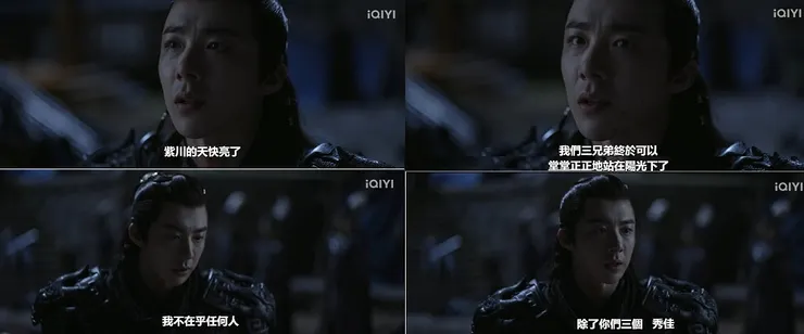 我不在乎任何人，我只在乎你們三個