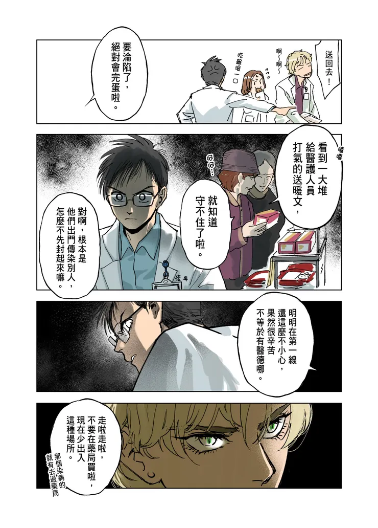 vocus｜新世代的創作平台