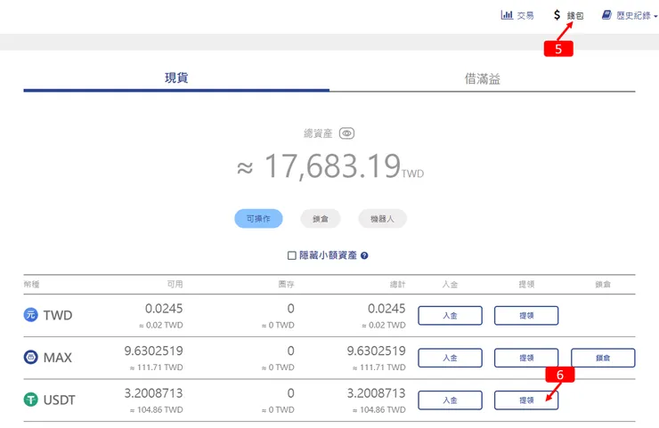 OKX交易所｜參與Jumpstart，質押BTC／ETH，挖礦MSN