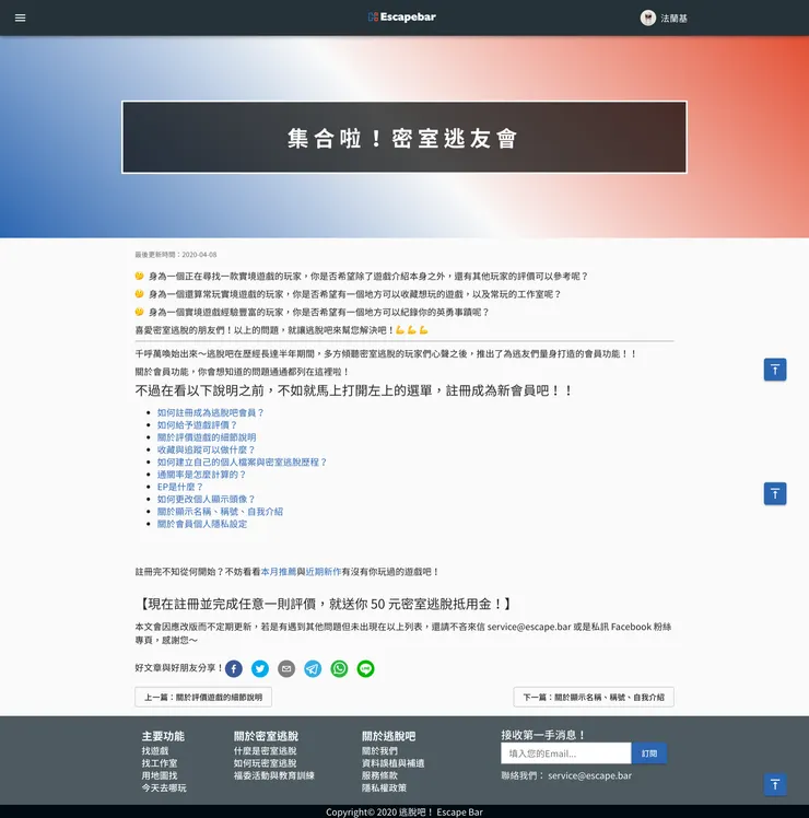 vocus|新世代的創作平台