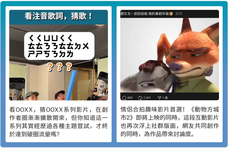 vocus｜新世代的創作平台