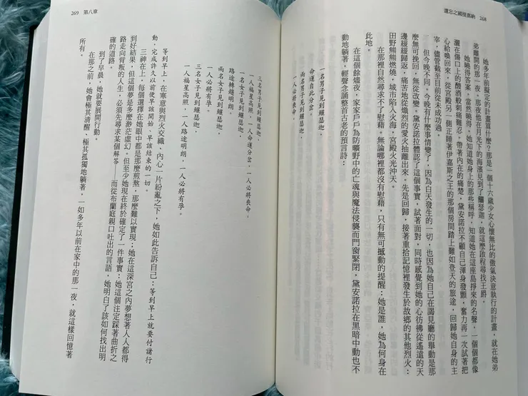 對女性友善的神