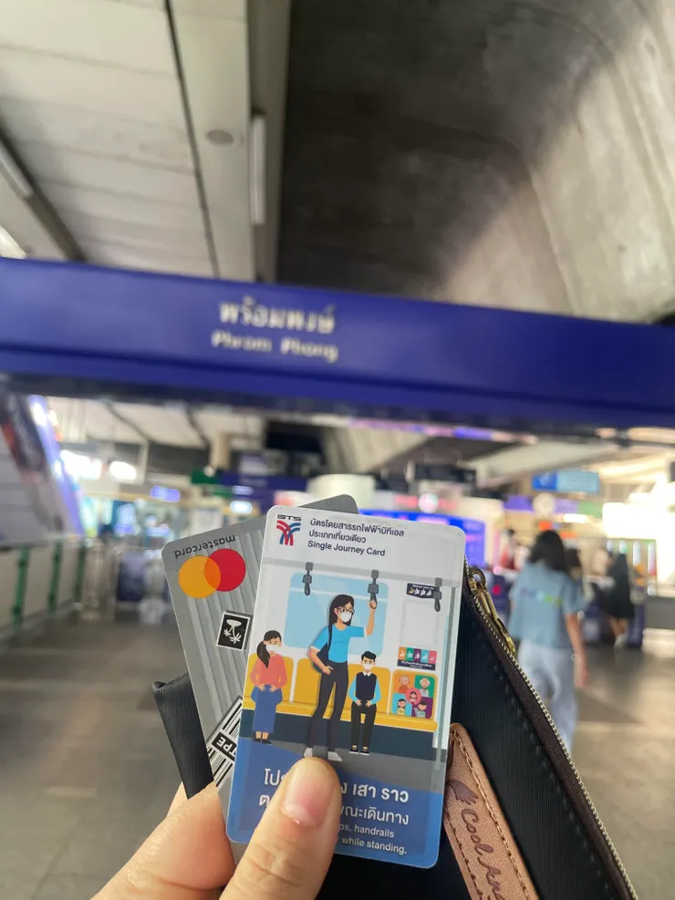 BTS要買票、MRT可用VISA&Master