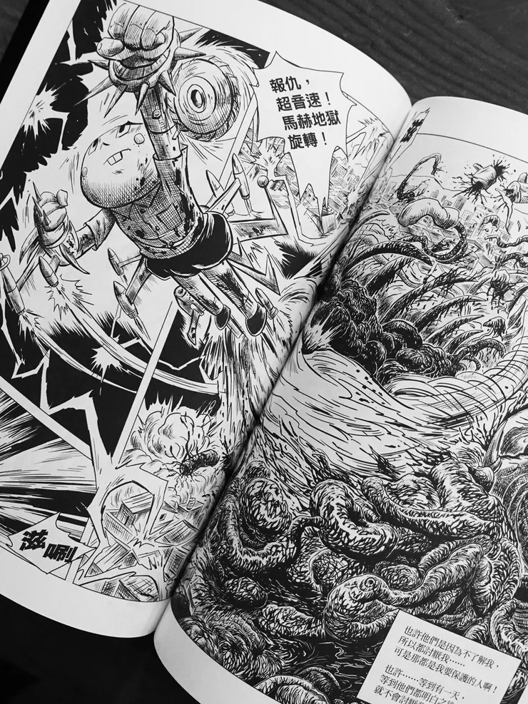 vocus｜新世代的創作平台