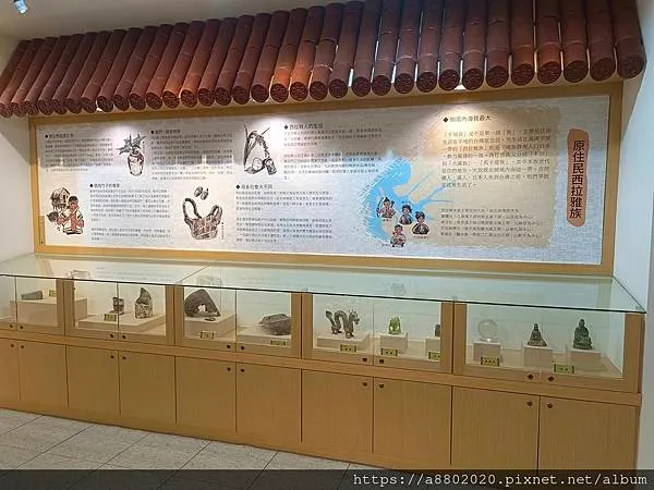 原住民西拉雅族