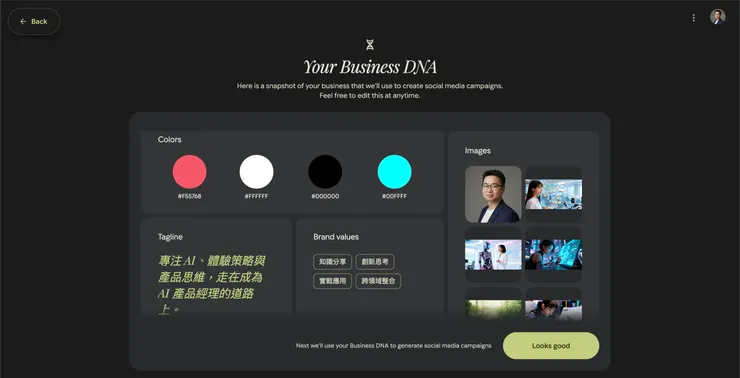 vocus|新世代的創作平台