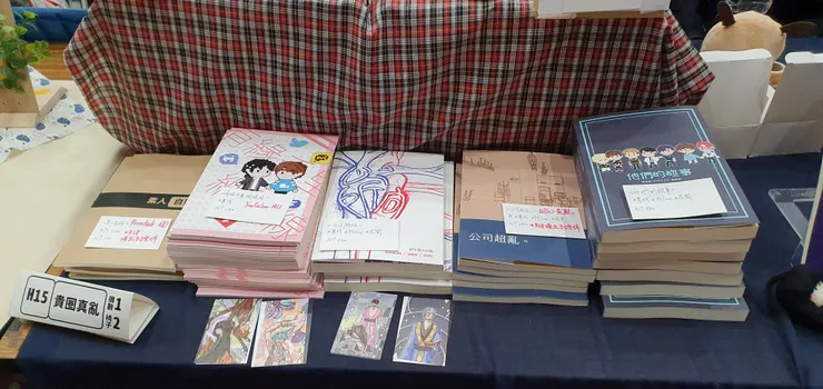 vocus|新世代的創作平台