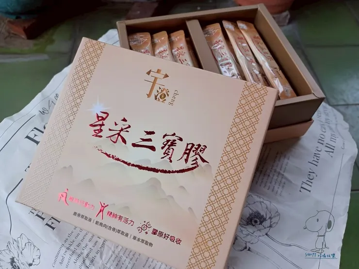 星采三寶膠推薦給大家