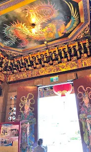 殿內天穹藝術（圖片截圖於網路）