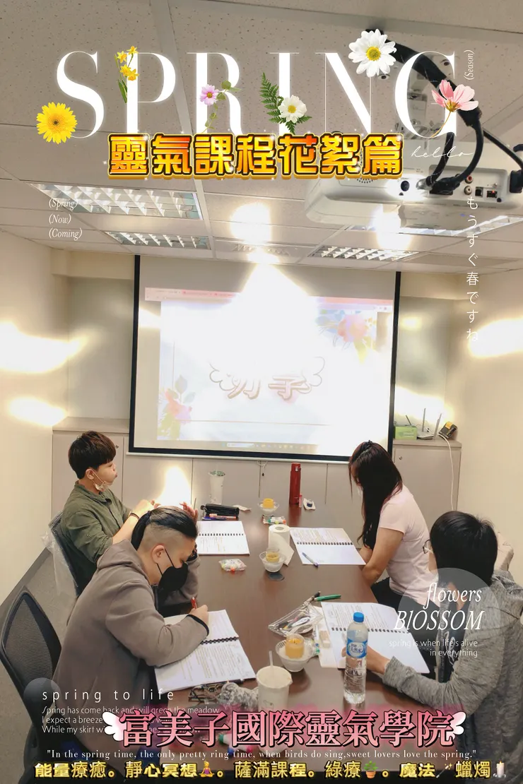 能量App偵測拍照的光流