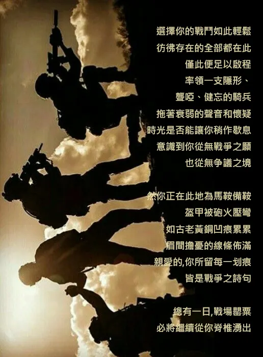 死亡快樂草將從你的脊椎湧出