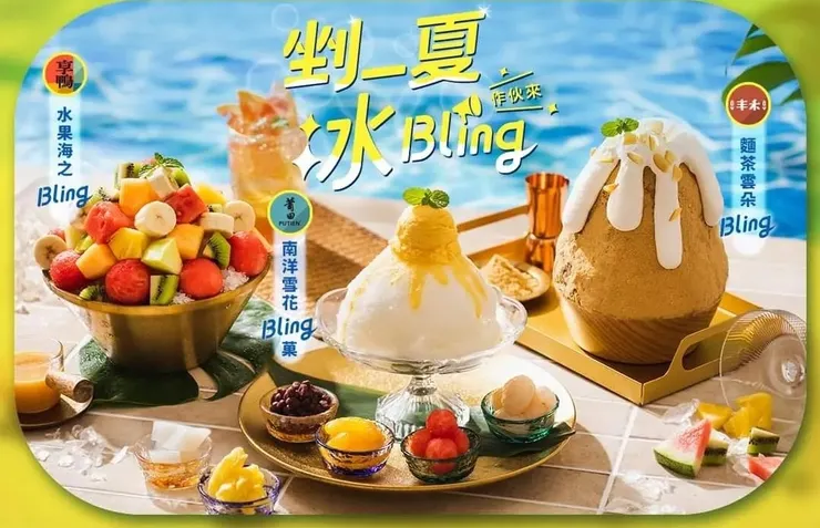 圖片來源：食攝女子 濕濕 （食物造型製作與成品圖）