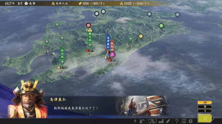 尚寧「大志」3入侵四島