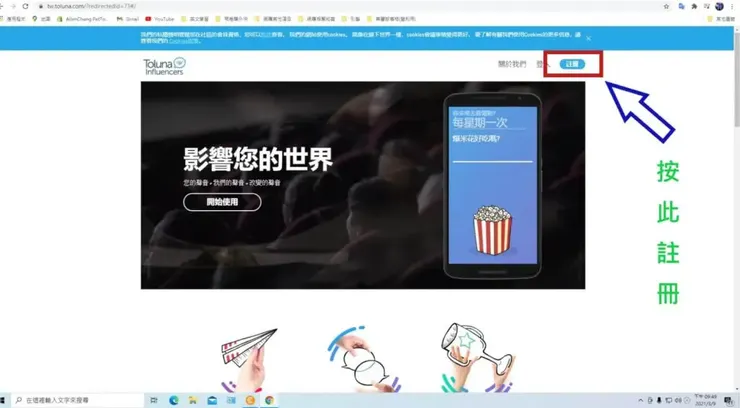 vocus|新世代的創作平台
