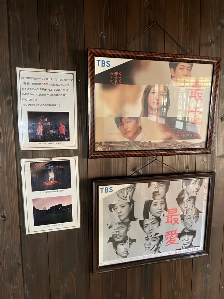 命運的相逢！！