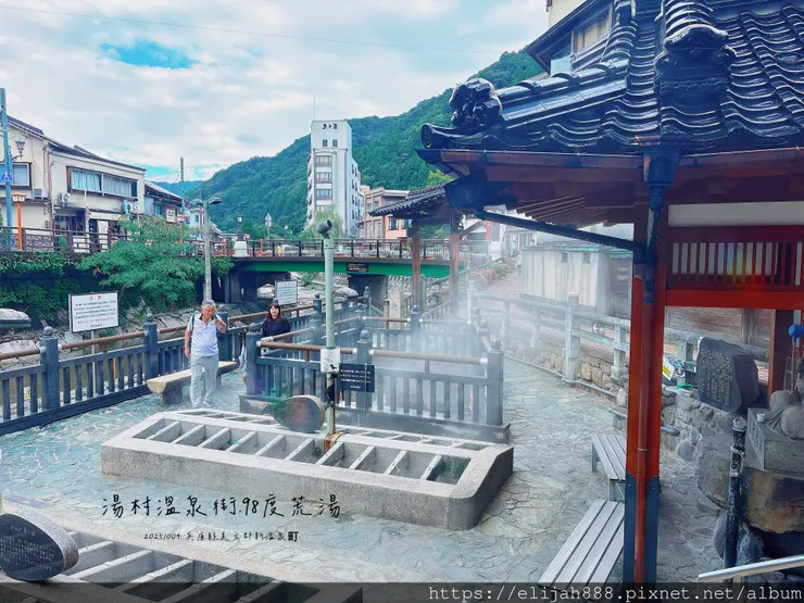 【2025初秋.兵庫県新溫泉町】1200年歷史的湯村溫泉鄉/