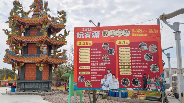 莊嚴華麗的金爐（圖片截圖於網路）