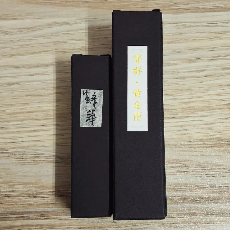 得欽學長的線香