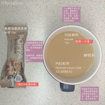 日常吃零食生活