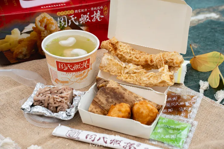 [2026台南過年聚餐餐廳]周氏蝦捲國宴廳，每人600元吃遍12道國宴級台南小吃美食！新春開運年菜開箱，帶長輩吃飯超有面子