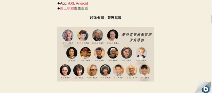 vocus｜新世代的創作平台